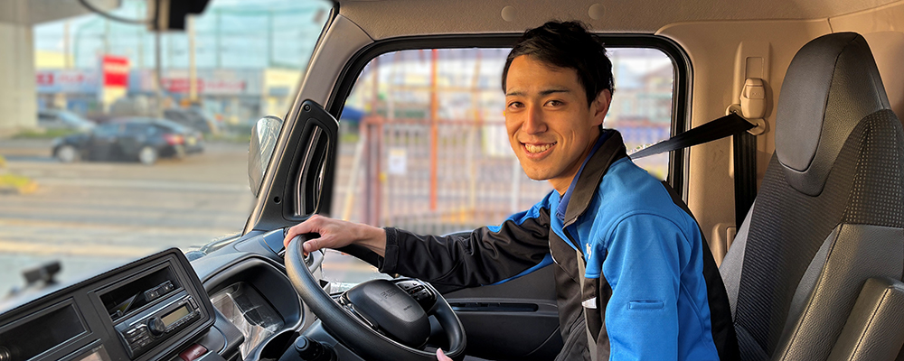 A.T., Store Delivery Driver